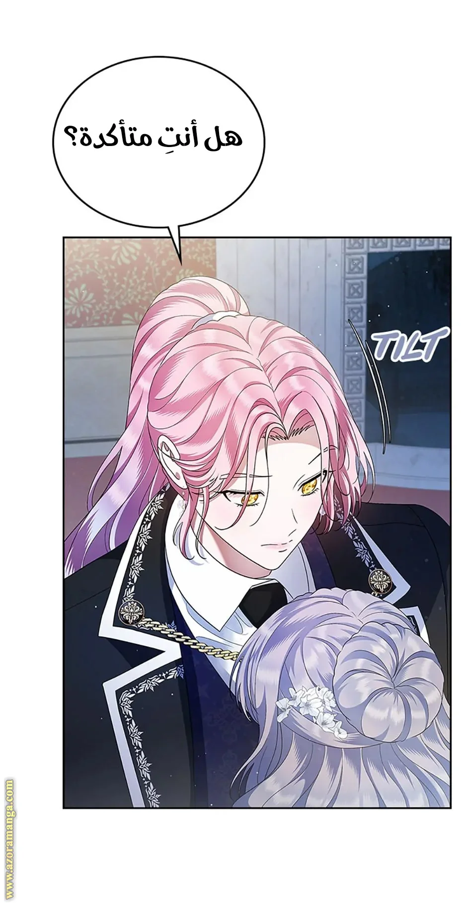 Read I Stole The Father Lead’s First Love AR Manga Online