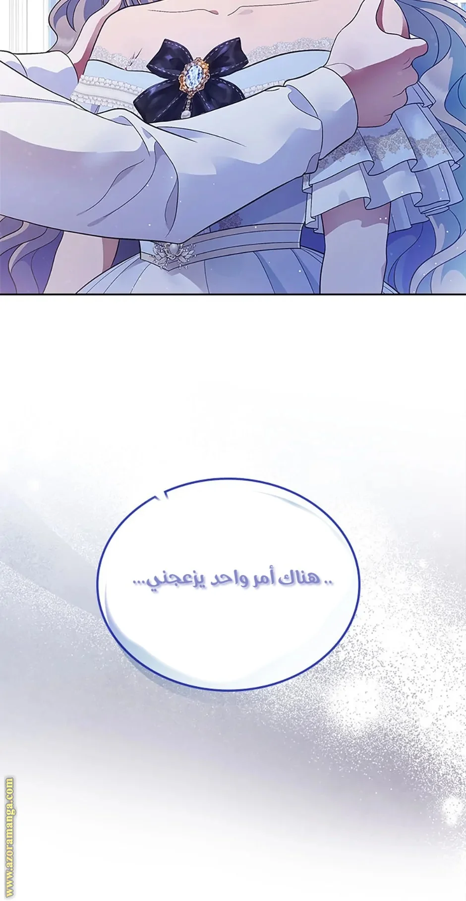 Read I Stole The Father Lead’s First Love AR Manga Online