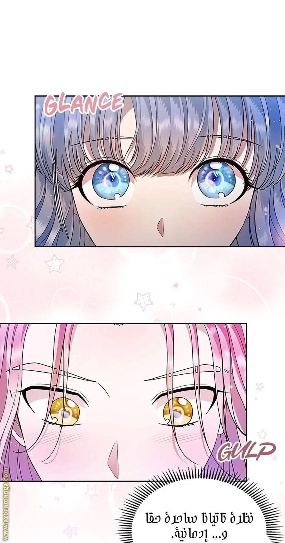 Read I Stole The Father Lead’s First Love AR Manga Online