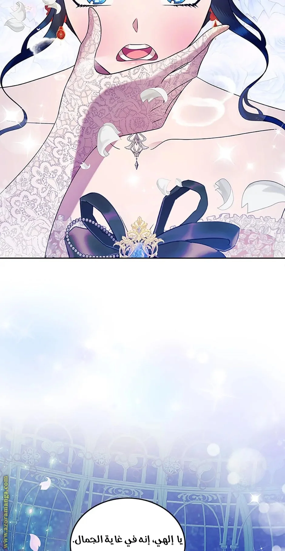 Read I Stole The Father Lead’s First Love AR Manga Online