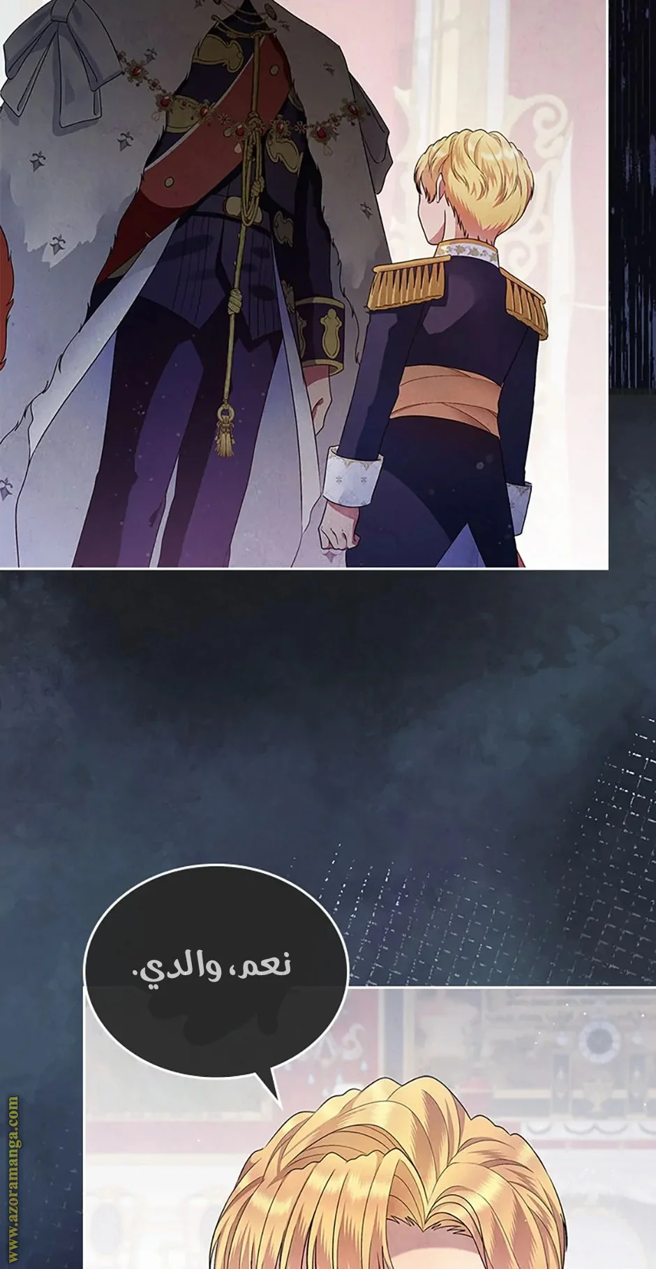 Read I Stole The Father Lead’s First Love AR Manga Online