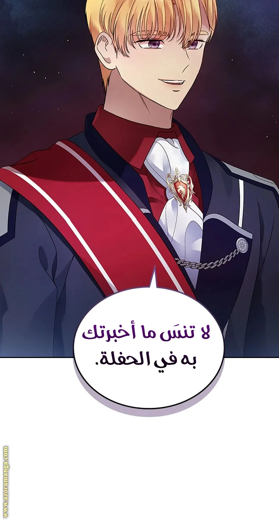 Read I Stole The Father Lead’s First Love AR Manga Online