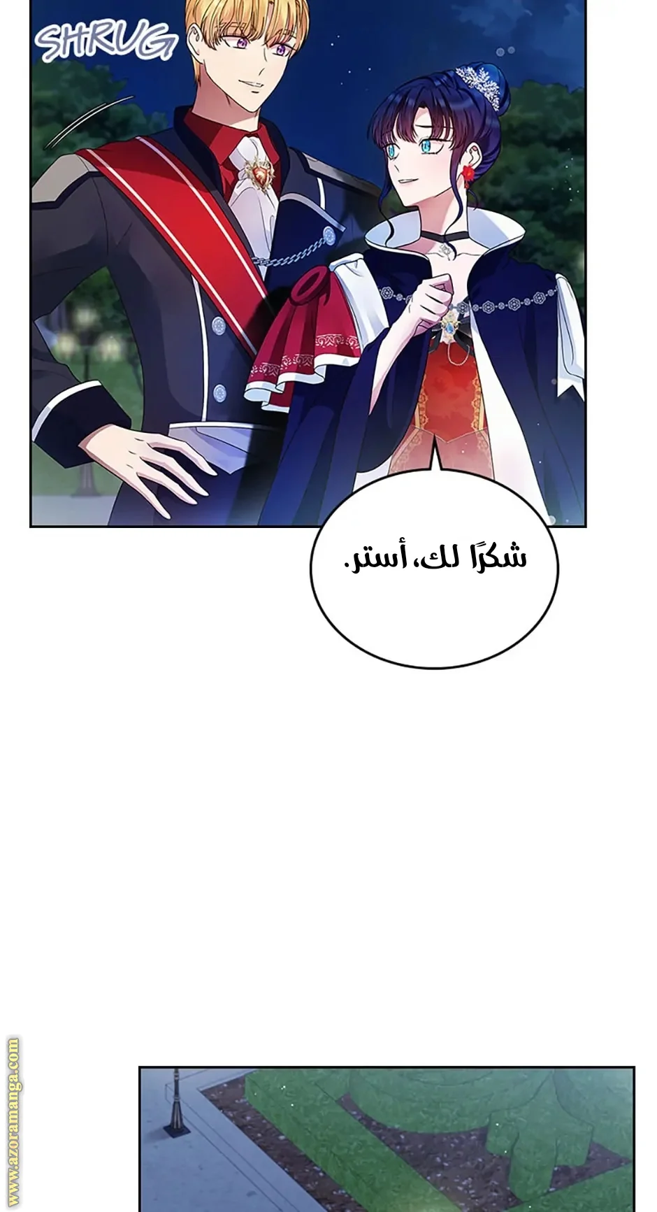Read I Stole The Father Lead’s First Love AR Manga Online
