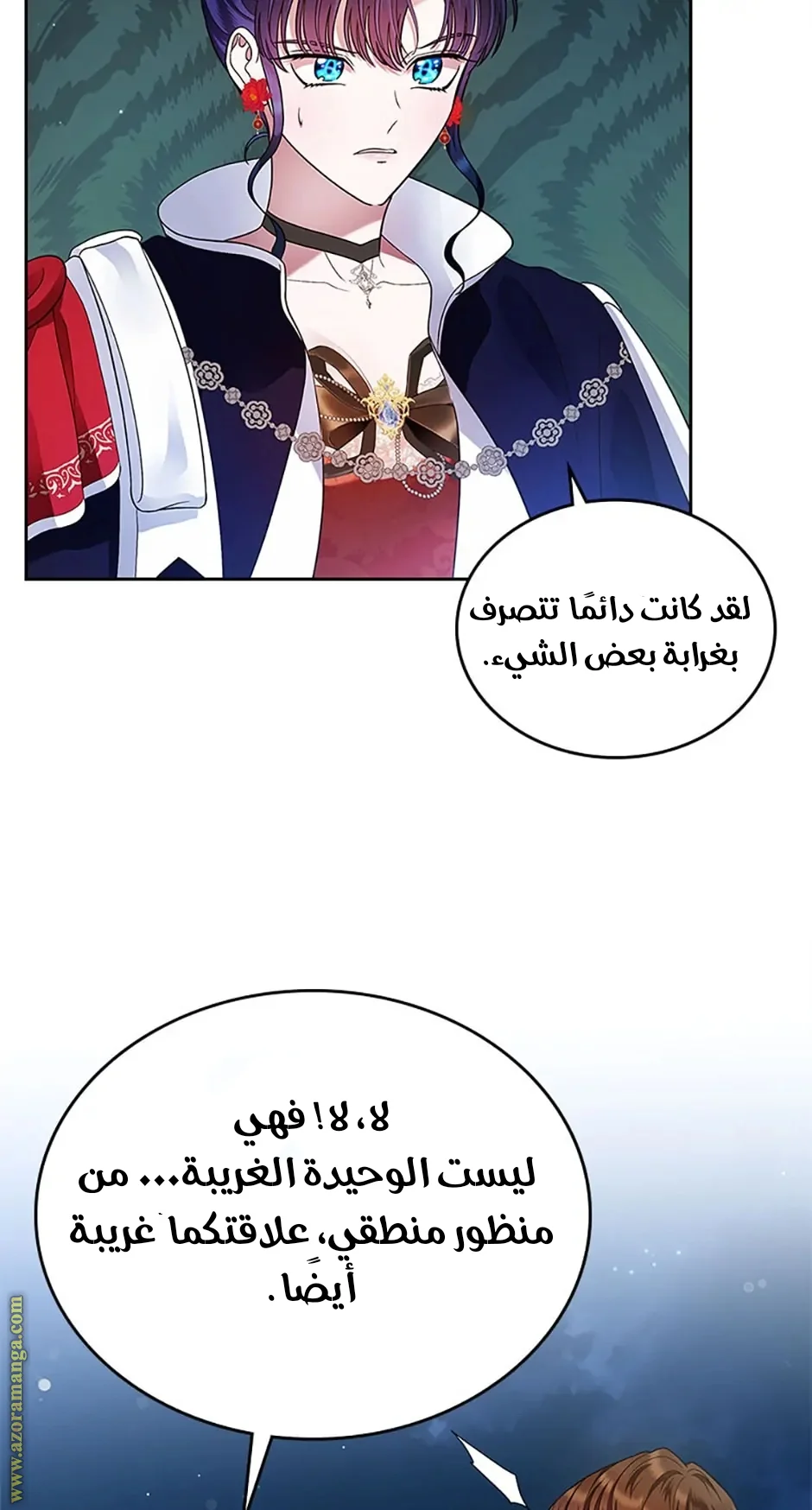 Read I Stole The Father Lead’s First Love AR Manga Online