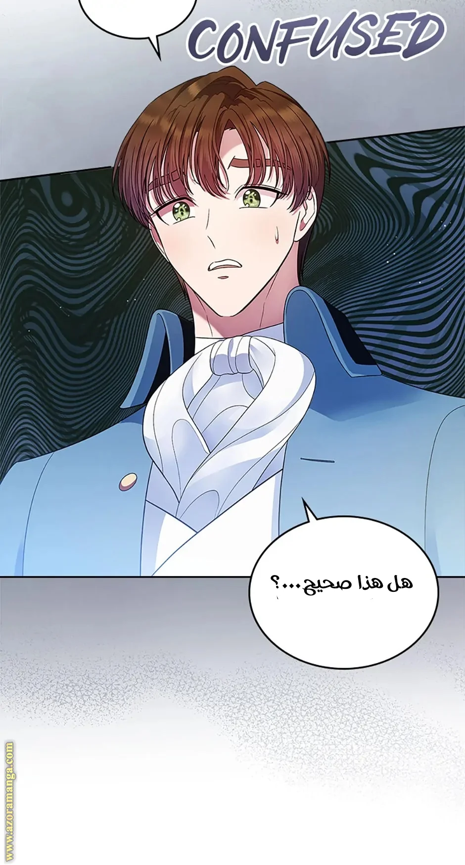 Read I Stole The Father Lead’s First Love AR Manga Online