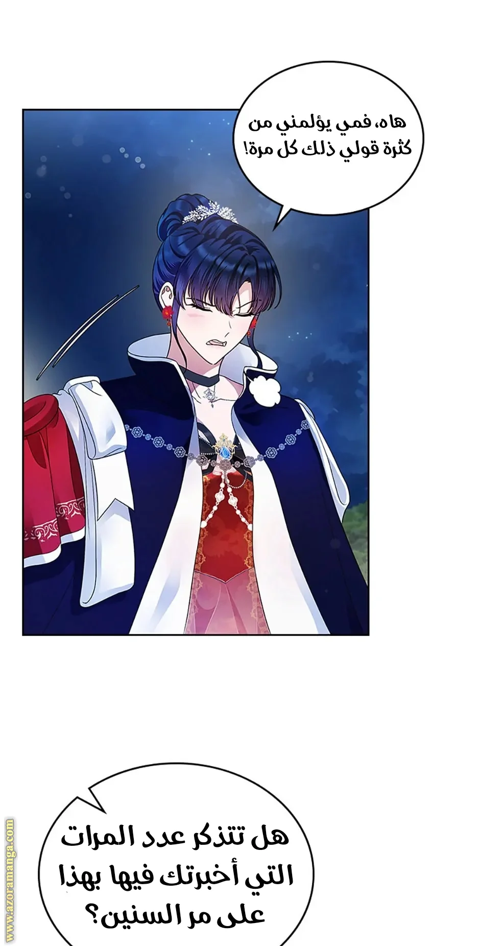 Read I Stole The Father Lead’s First Love AR Manga Online