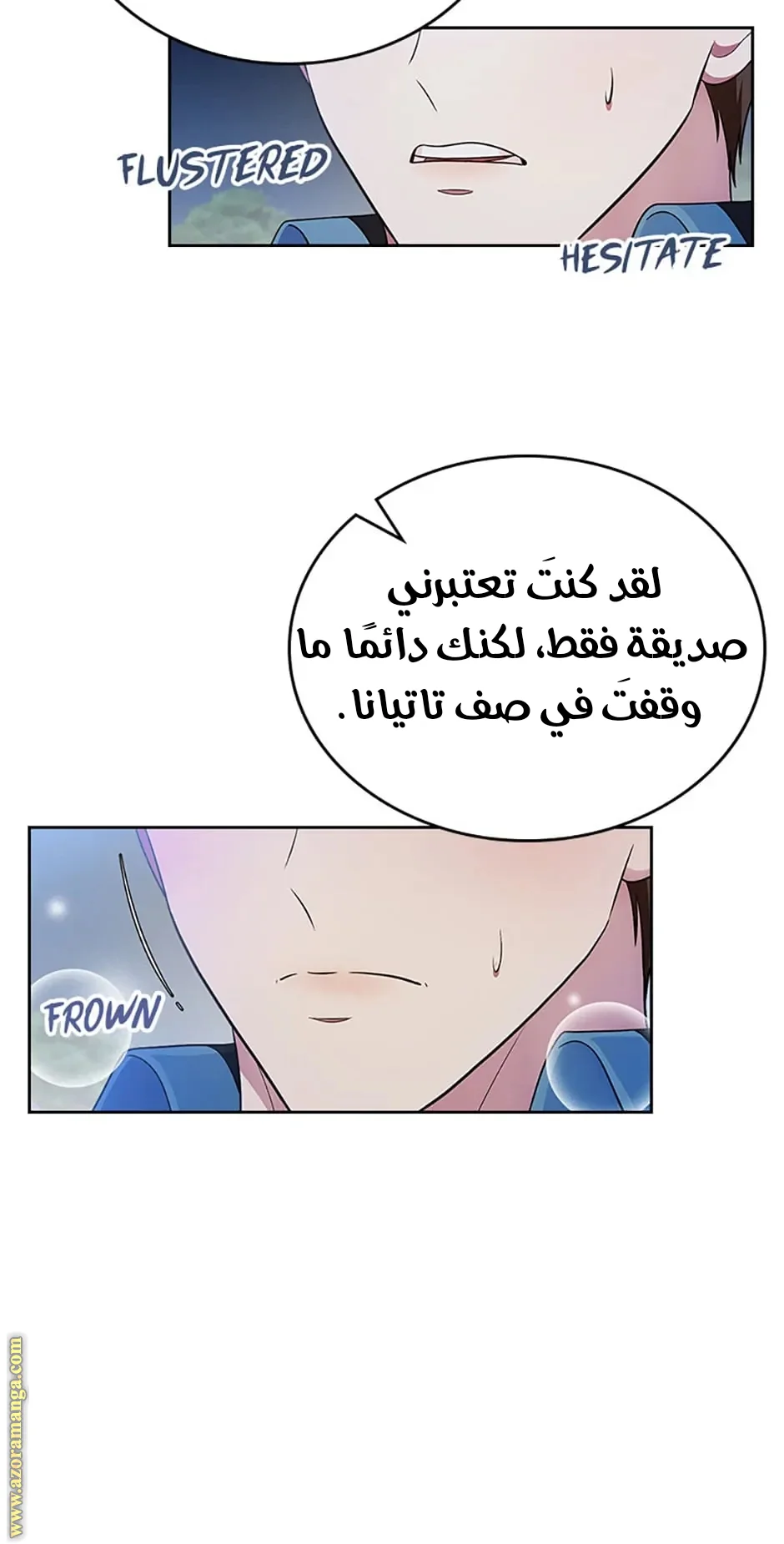 Read I Stole The Father Lead’s First Love AR Manga Online