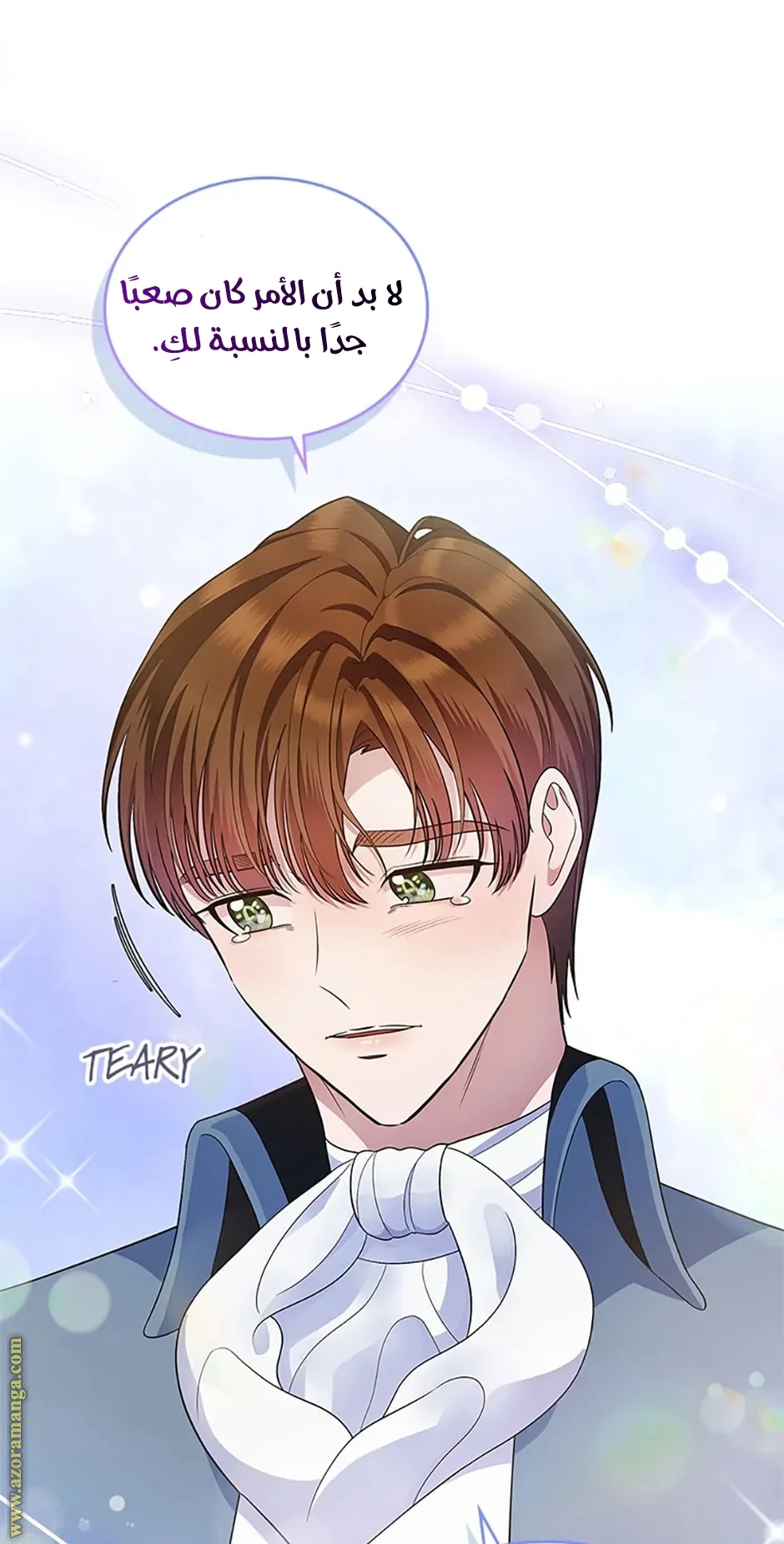 Read I Stole The Father Lead’s First Love AR Manga Online