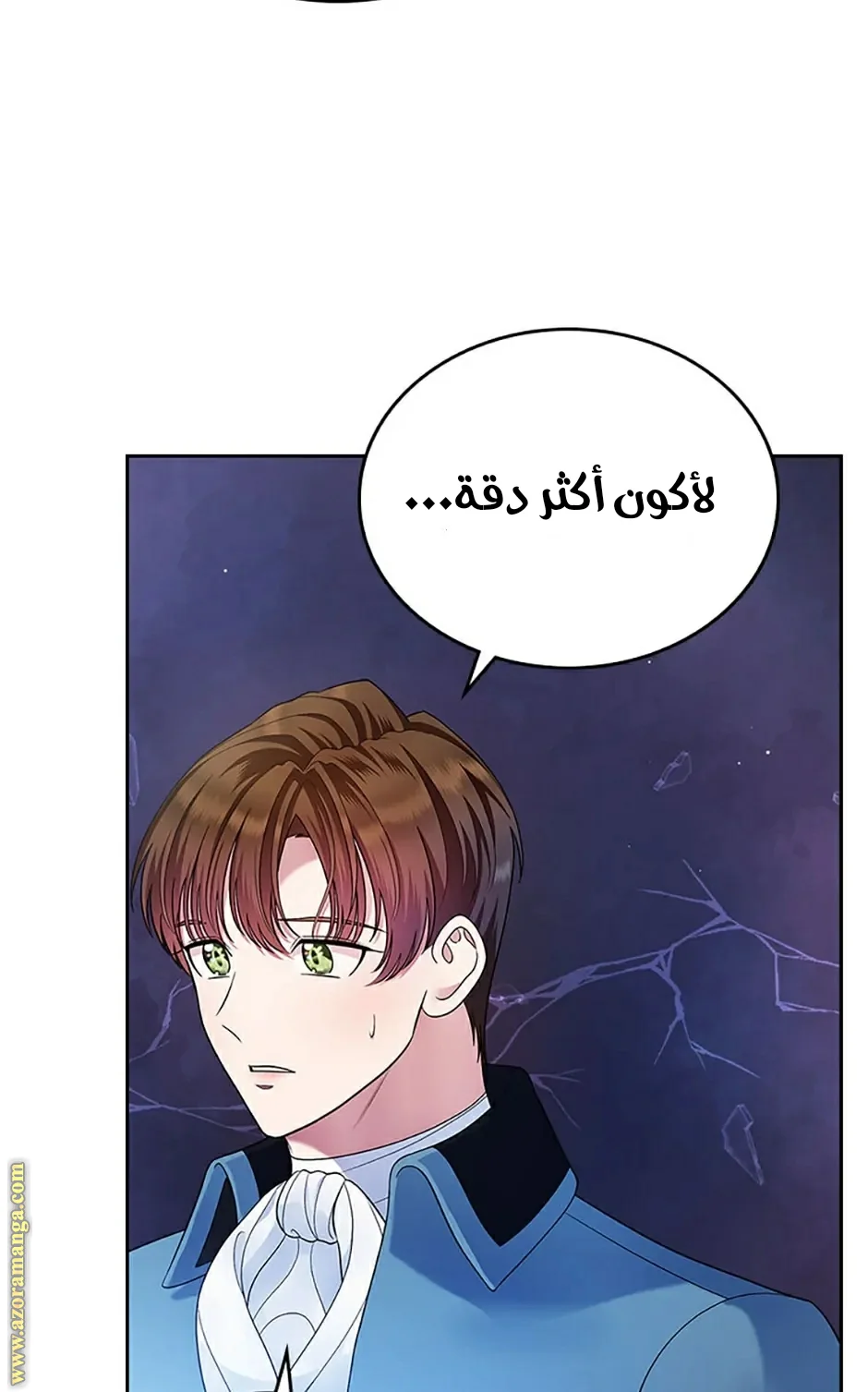 Read I Stole The Father Lead’s First Love AR Manga Online