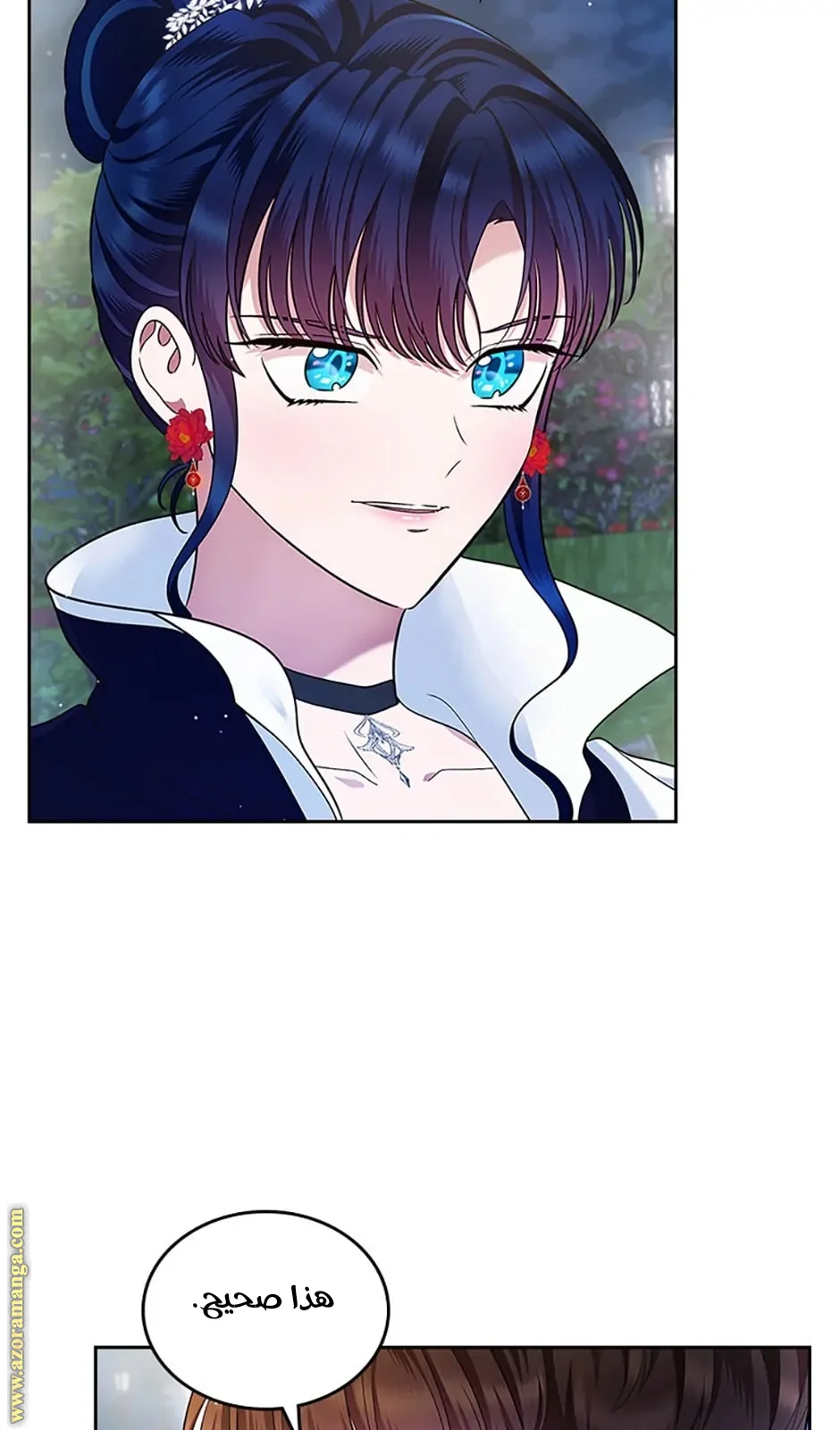 Read I Stole The Father Lead’s First Love AR Manga Online