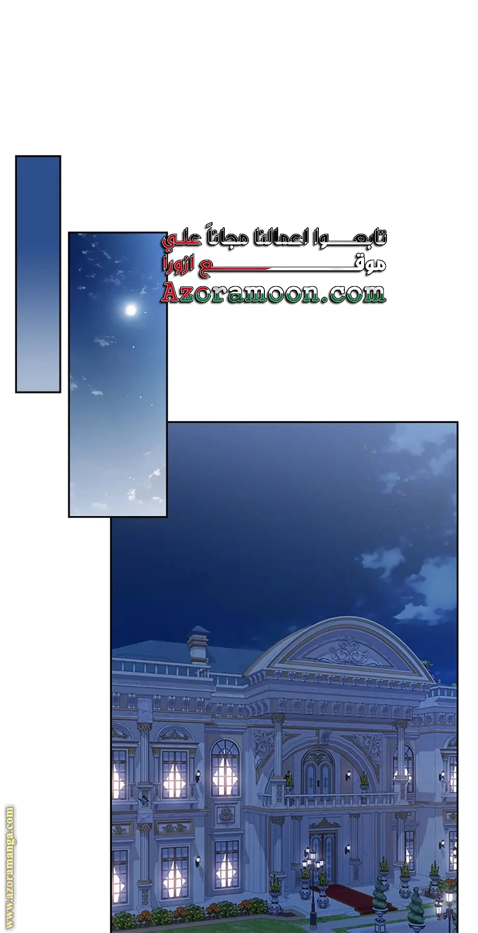 Read I Stole The Father Lead’s First Love AR Manga Online