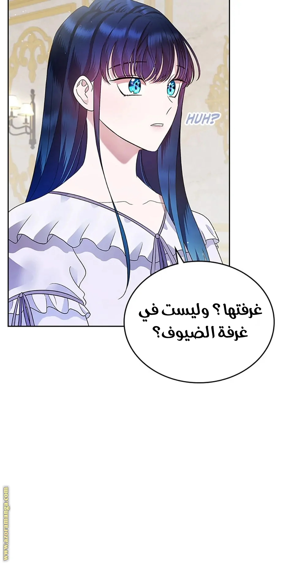 Read I Stole The Father Lead’s First Love AR Manga Online