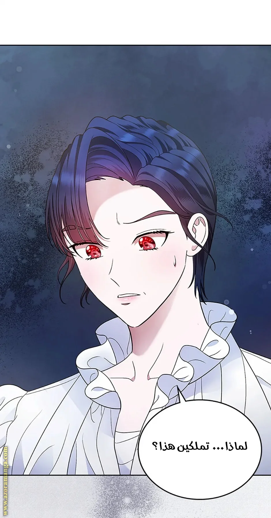 Read I Stole The Father Lead’s First Love AR Manga Online
