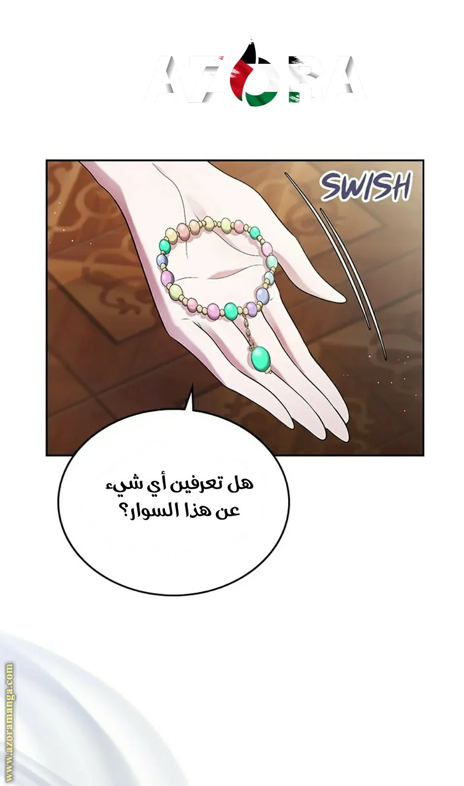 Read I Stole The Father Lead’s First Love AR Manga Online