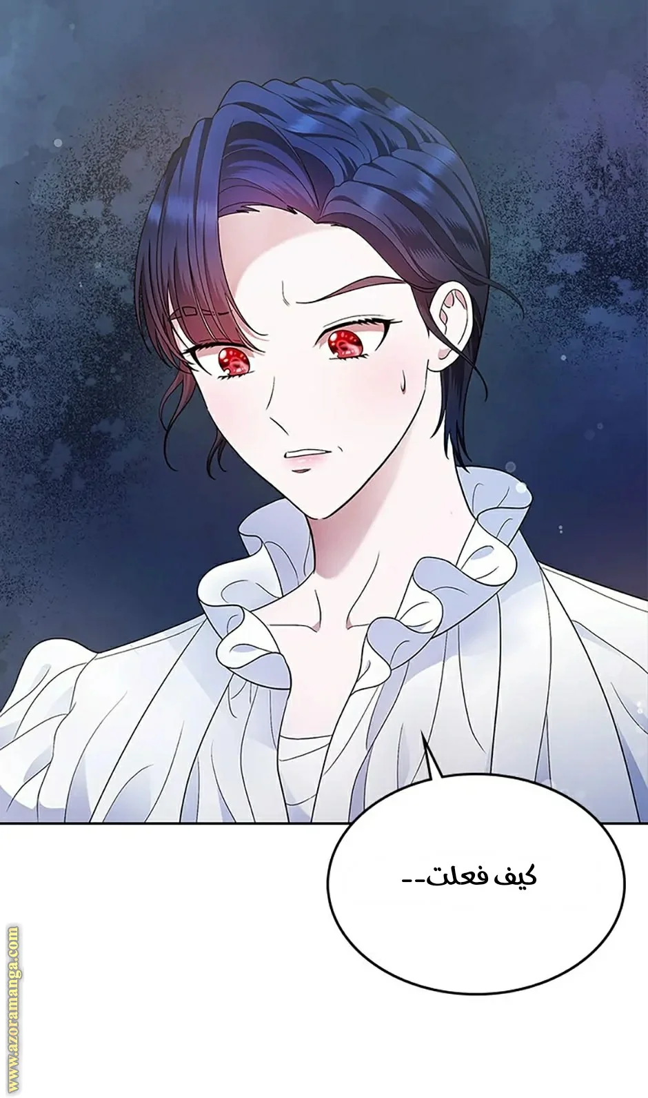 Read I Stole The Father Lead’s First Love AR Manga Online