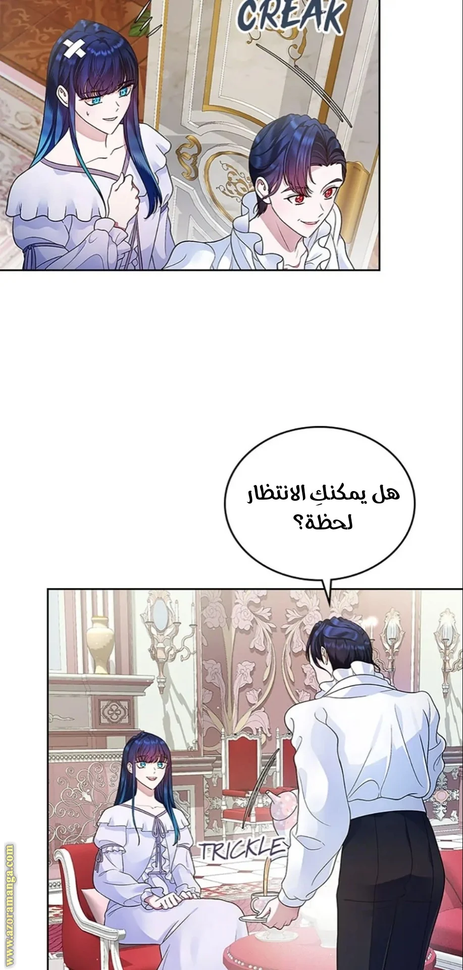 Read I Stole The Father Lead’s First Love AR Manga Online