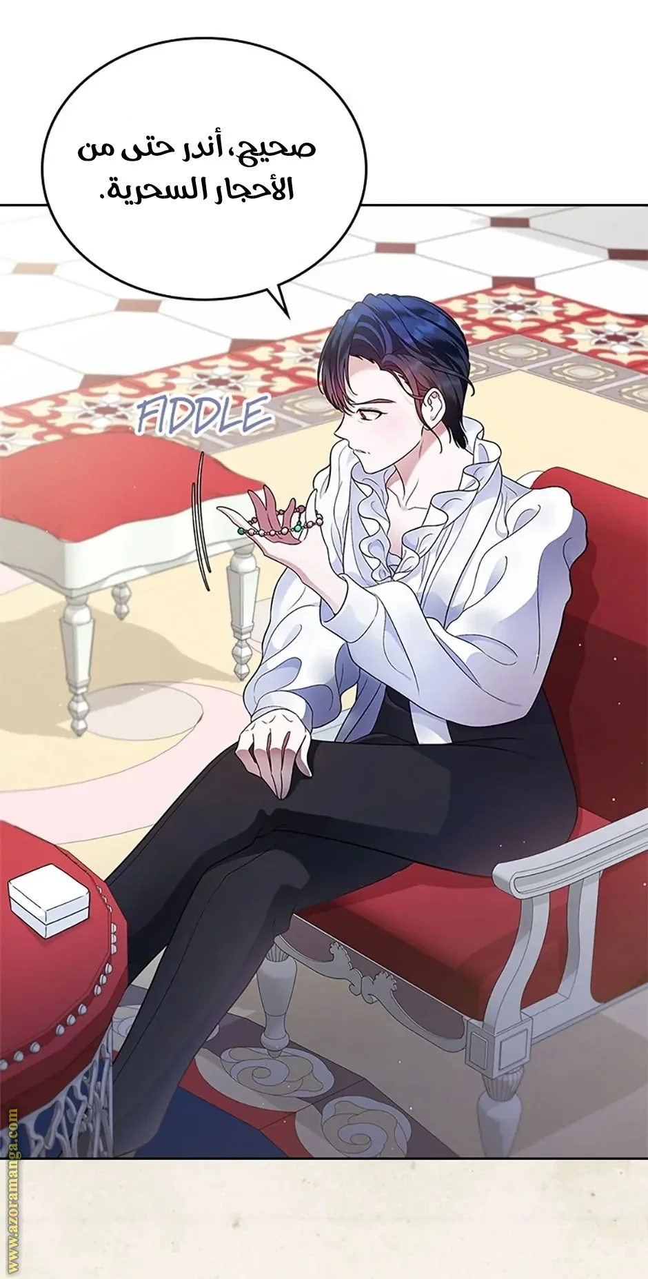 Read I Stole The Father Lead’s First Love AR Manga Online