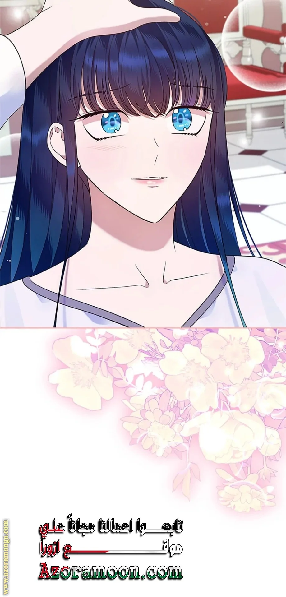 Read I Stole The Father Lead’s First Love AR Manga Online