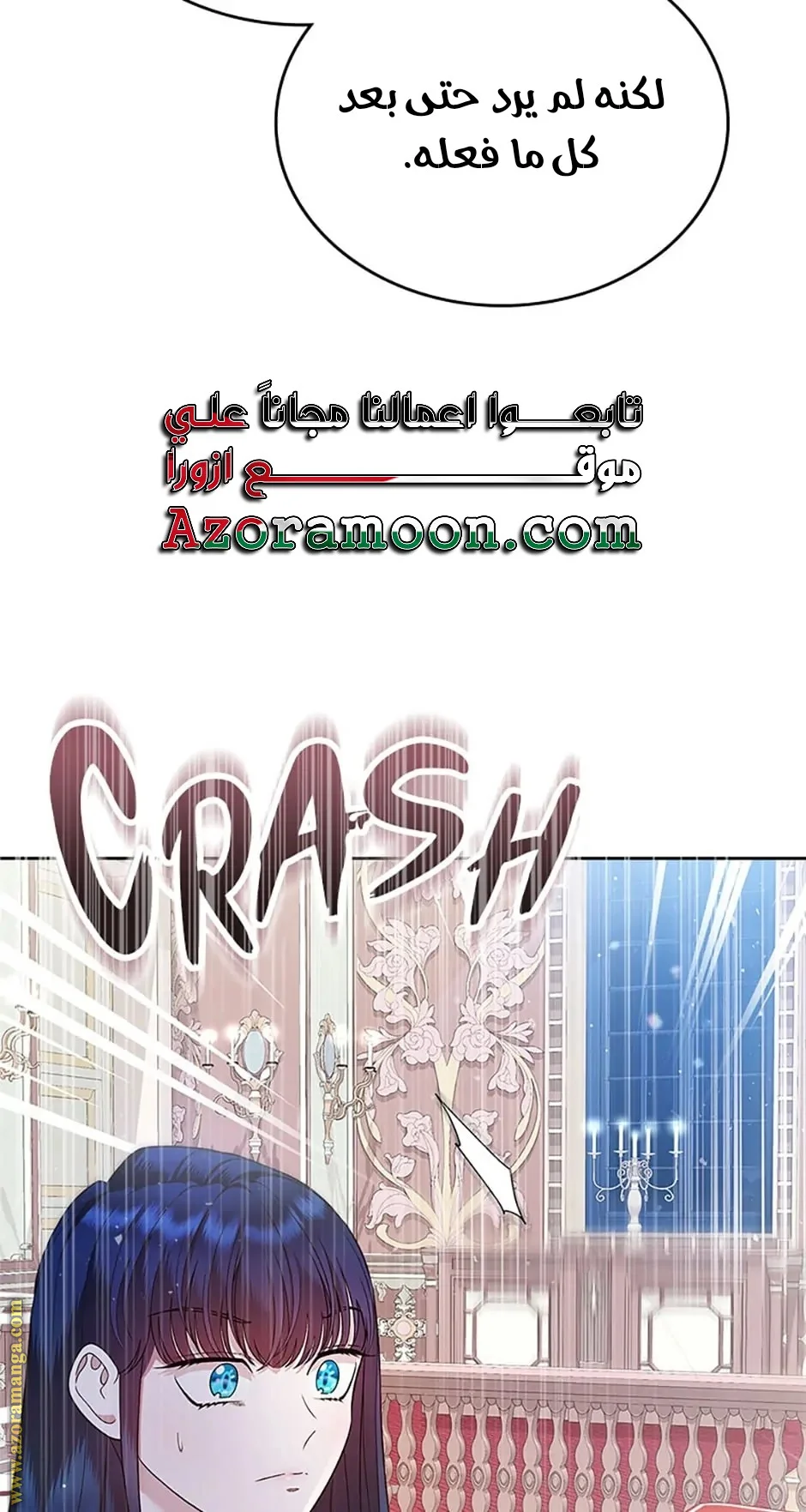 Read I Stole The Father Lead’s First Love AR Manga Online