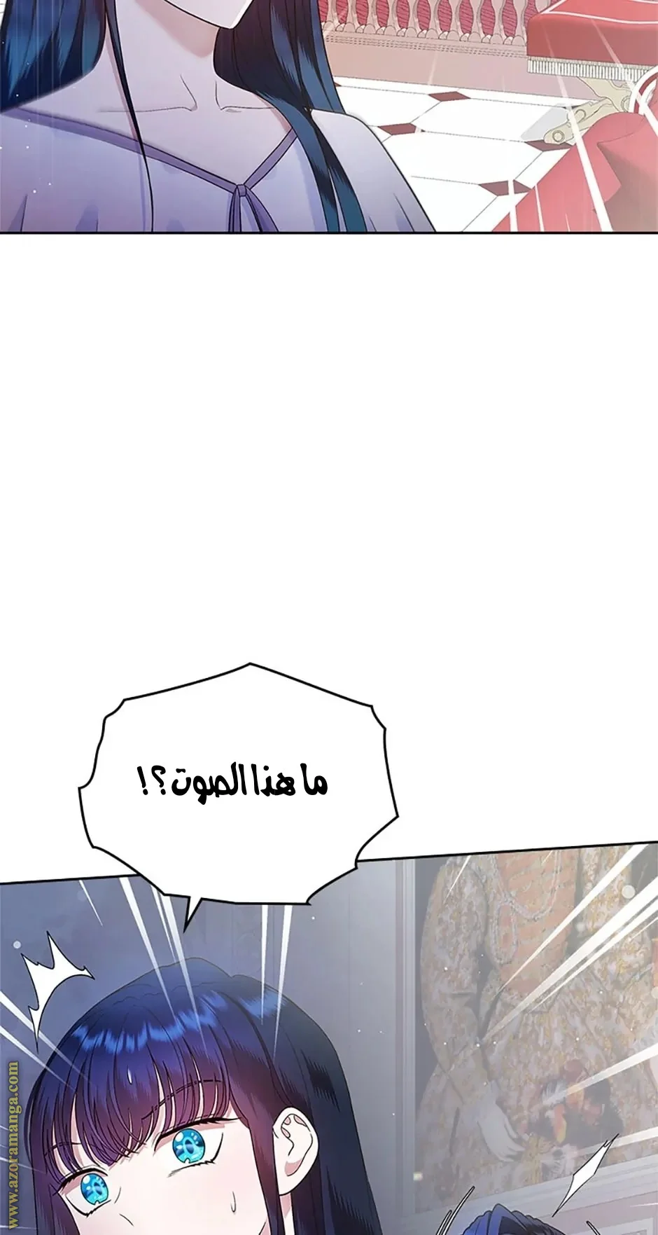 Read I Stole The Father Lead’s First Love AR Manga Online