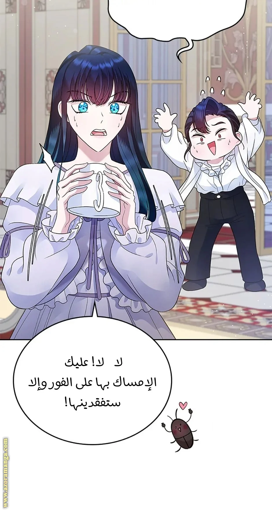 Read I Stole The Father Lead’s First Love AR Manga Online