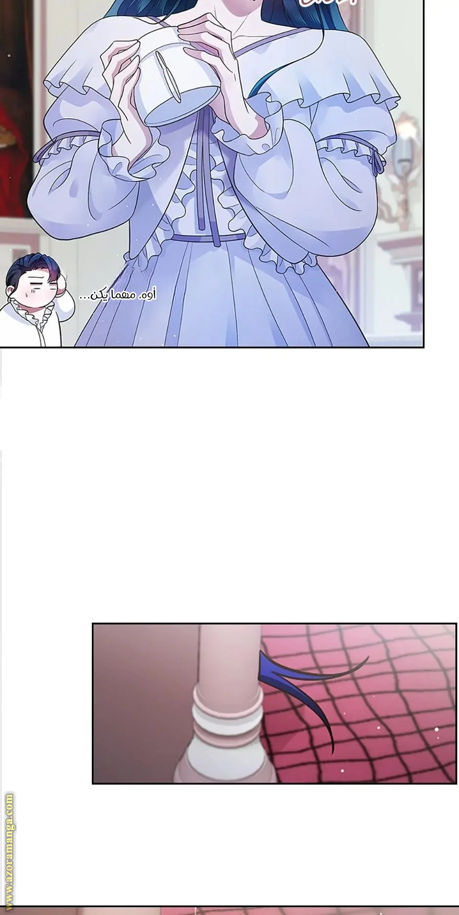 Read I Stole The Father Lead’s First Love AR Manga Online