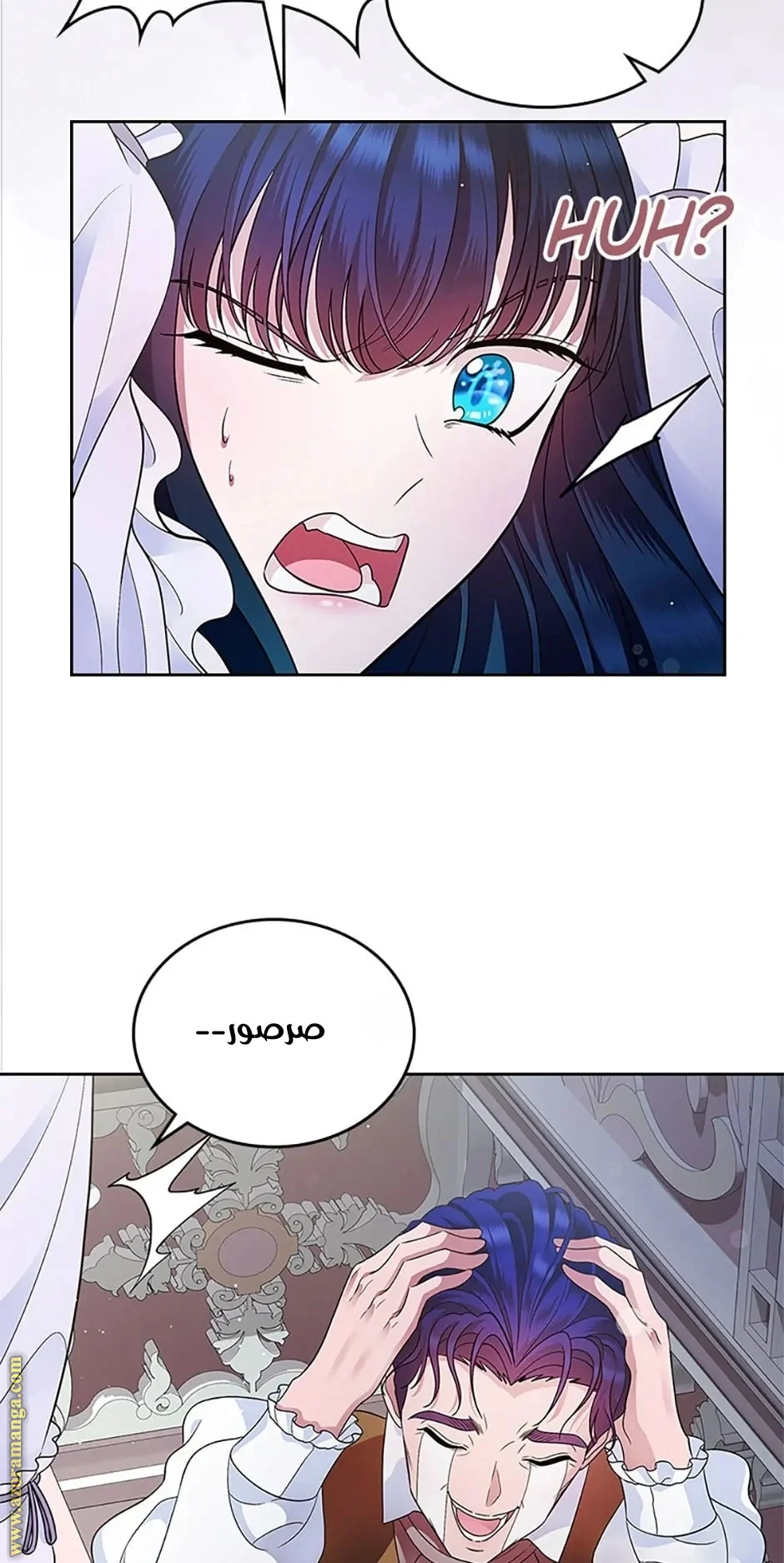 Read I Stole The Father Lead’s First Love AR Manga Online