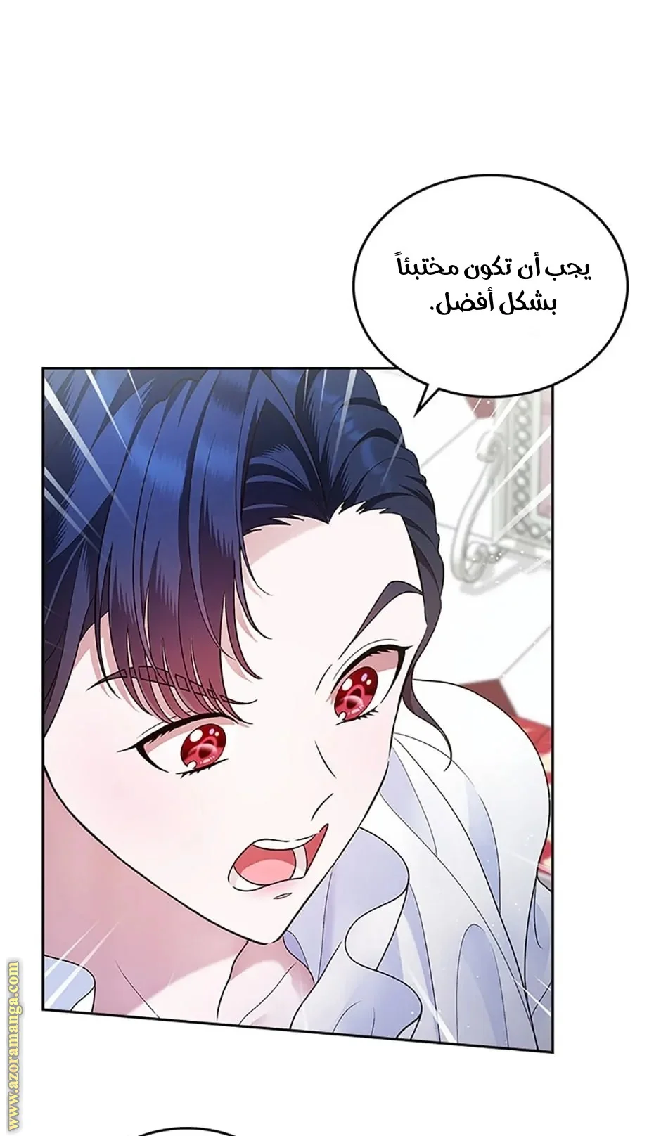 Read I Stole The Father Lead’s First Love AR Manga Online