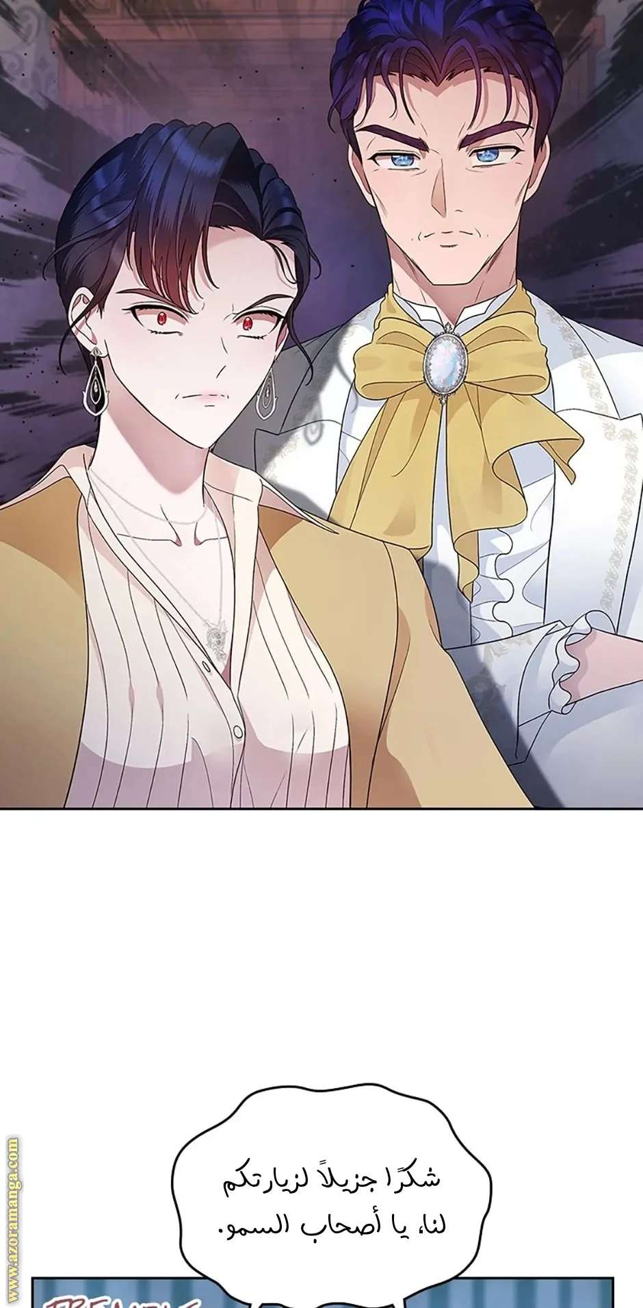 Read I Stole The Father Lead’s First Love AR Manga Online