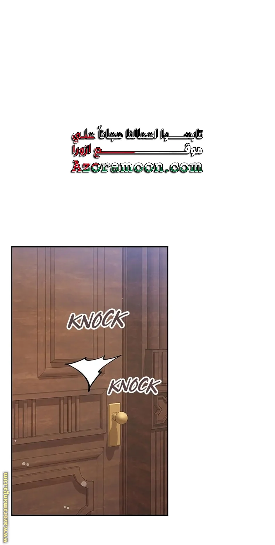 Read I Stole The Father Lead’s First Love AR Manga Online