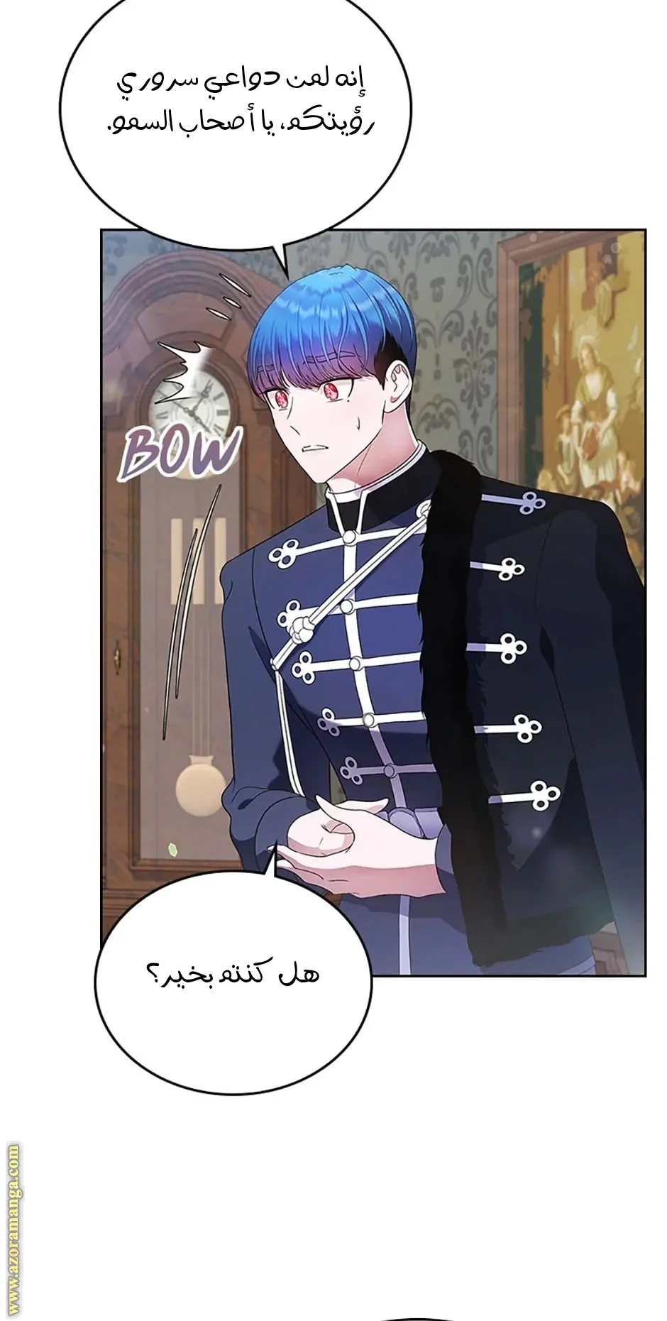 Read I Stole The Father Lead’s First Love AR Manga Online