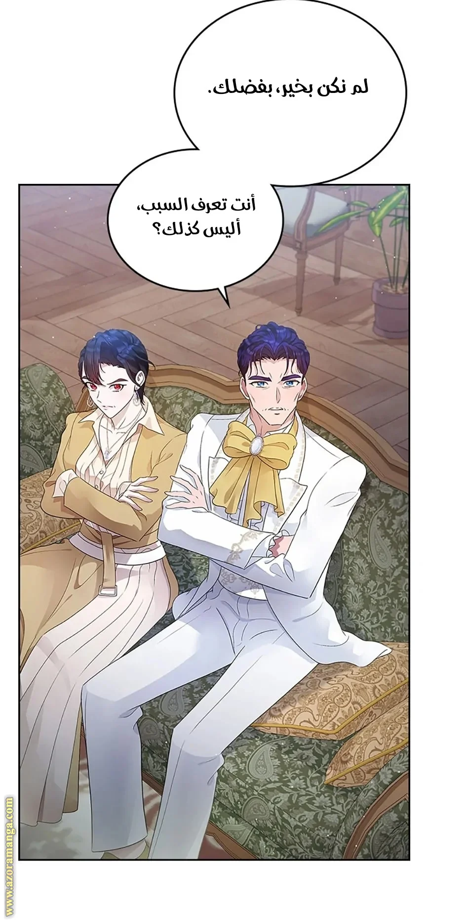 Read I Stole The Father Lead’s First Love AR Manga Online