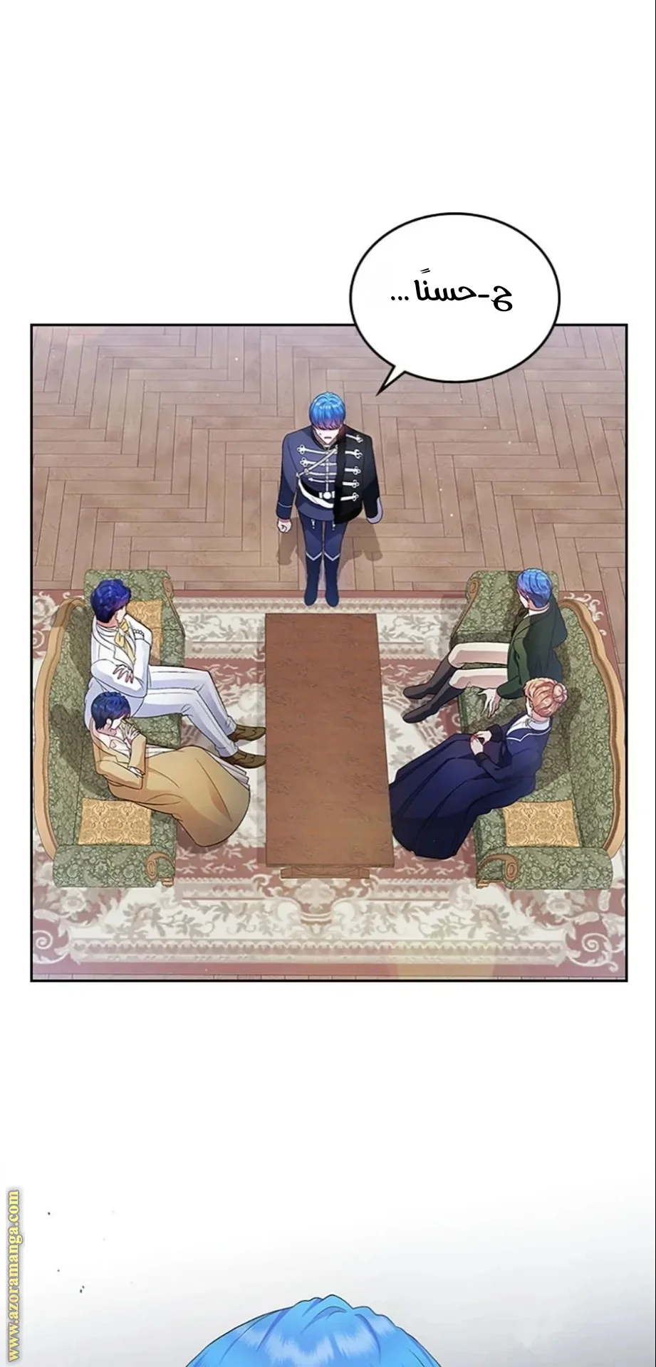 Read I Stole The Father Lead’s First Love AR Manga Online