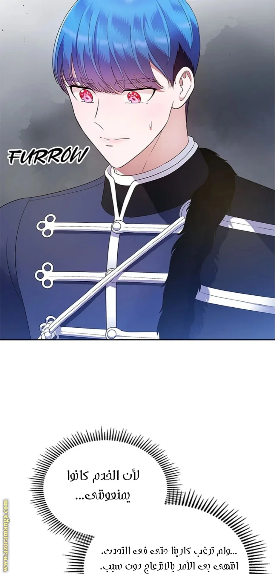 Read I Stole The Father Lead’s First Love AR Manga Online