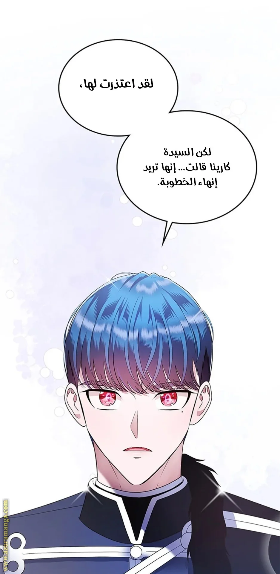 Read I Stole The Father Lead’s First Love AR Manga Online