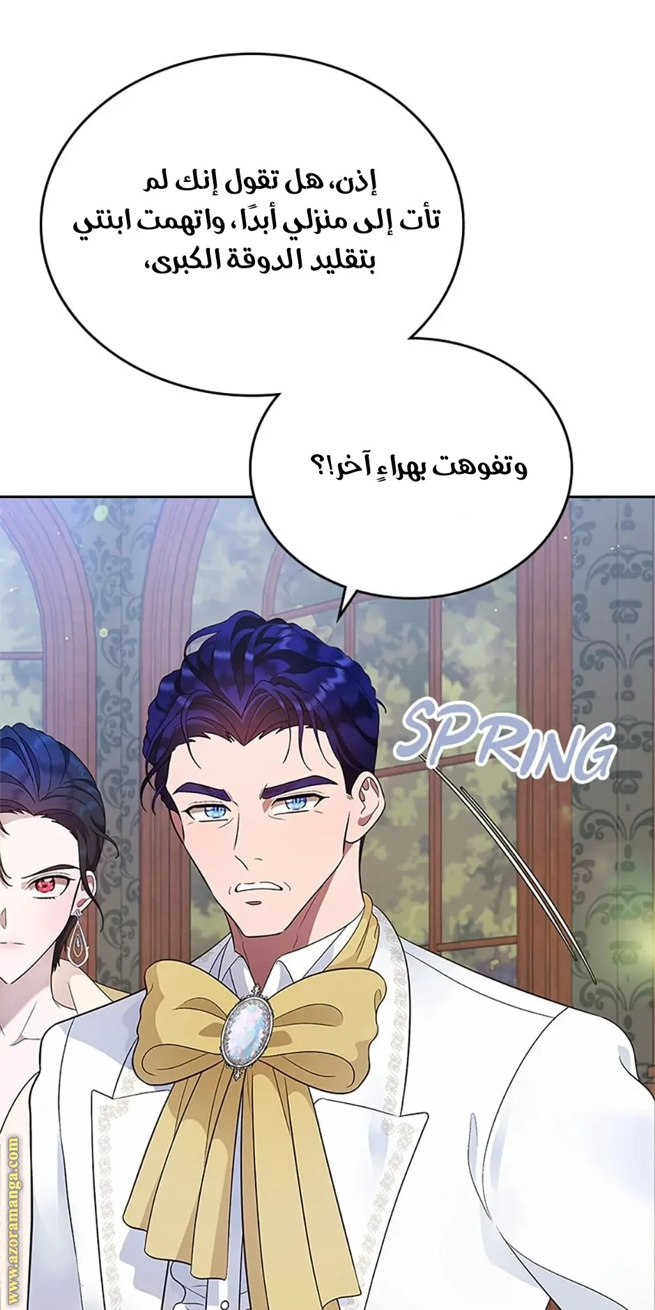 Read I Stole The Father Lead’s First Love AR Manga Online