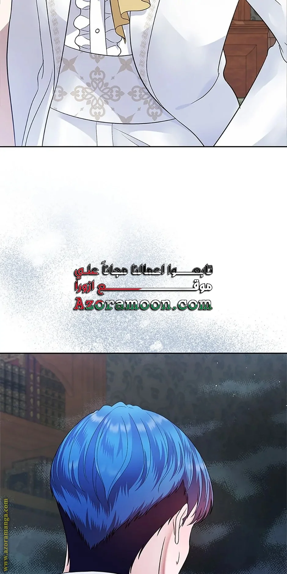 Read I Stole The Father Lead’s First Love AR Manga Online