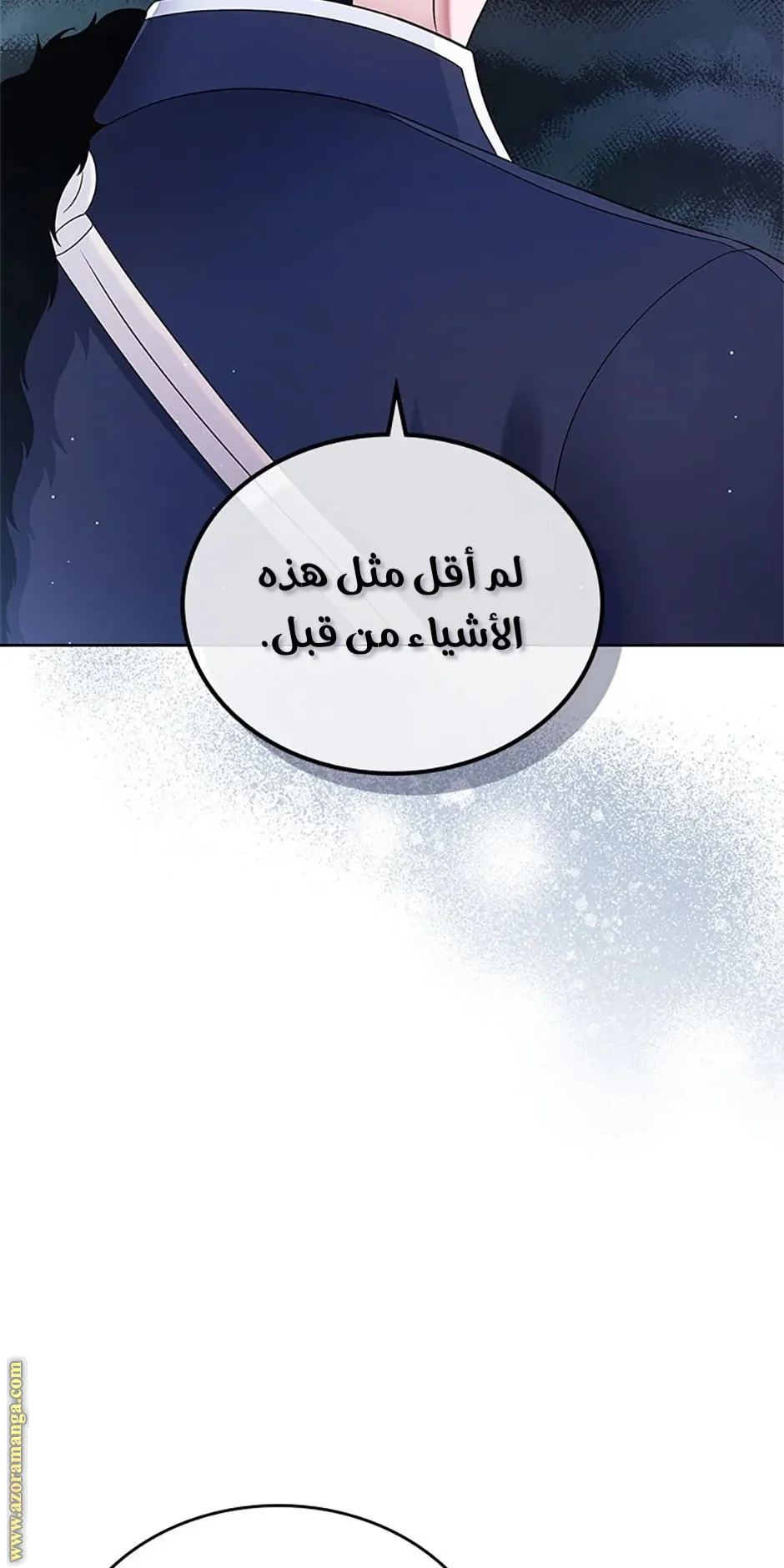 Read I Stole The Father Lead’s First Love AR Manga Online