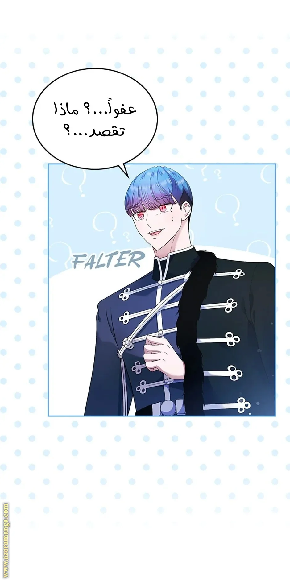 Read I Stole The Father Lead’s First Love AR Manga Online