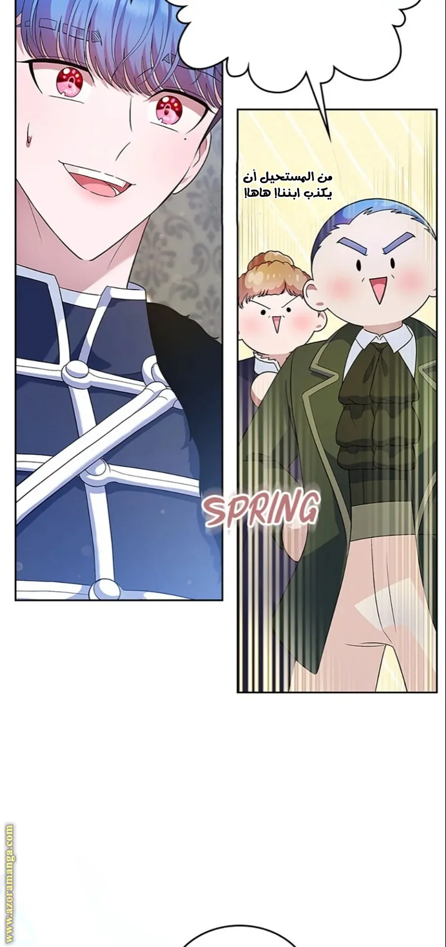 Read I Stole The Father Lead’s First Love AR Manga Online