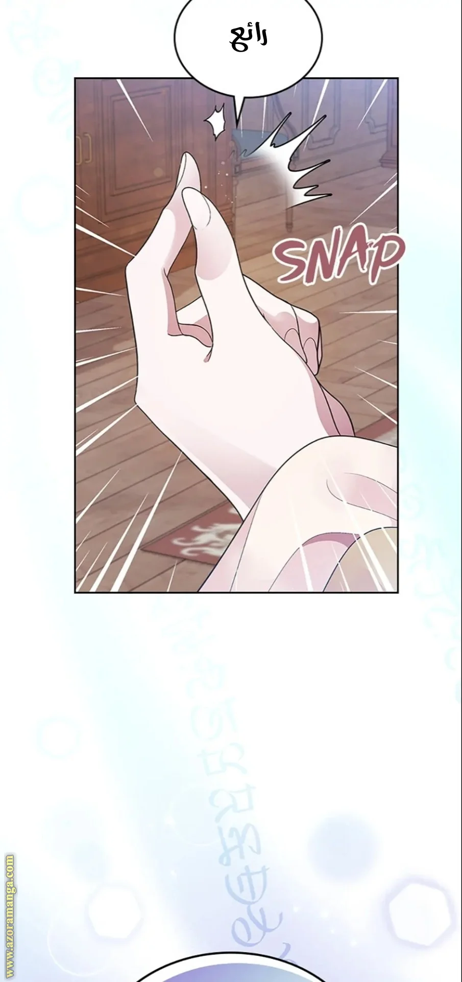 Read I Stole The Father Lead’s First Love AR Manga Online
