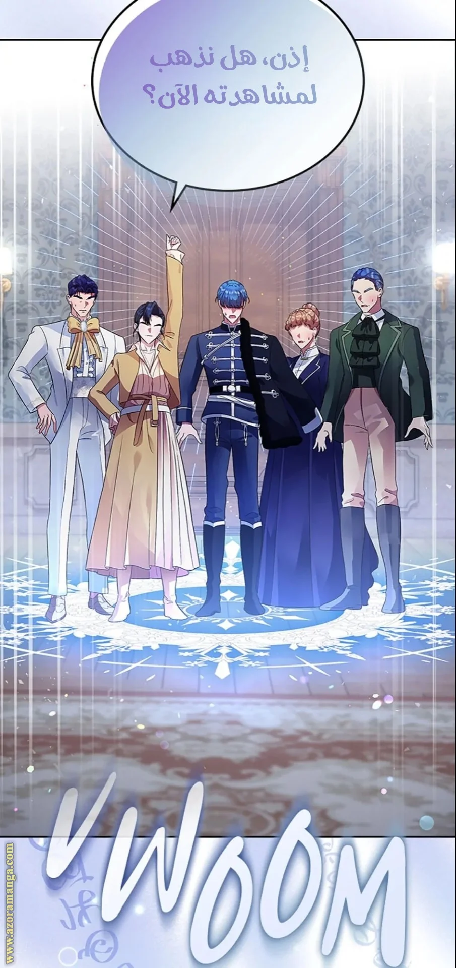 Read I Stole The Father Lead’s First Love AR Manga Online