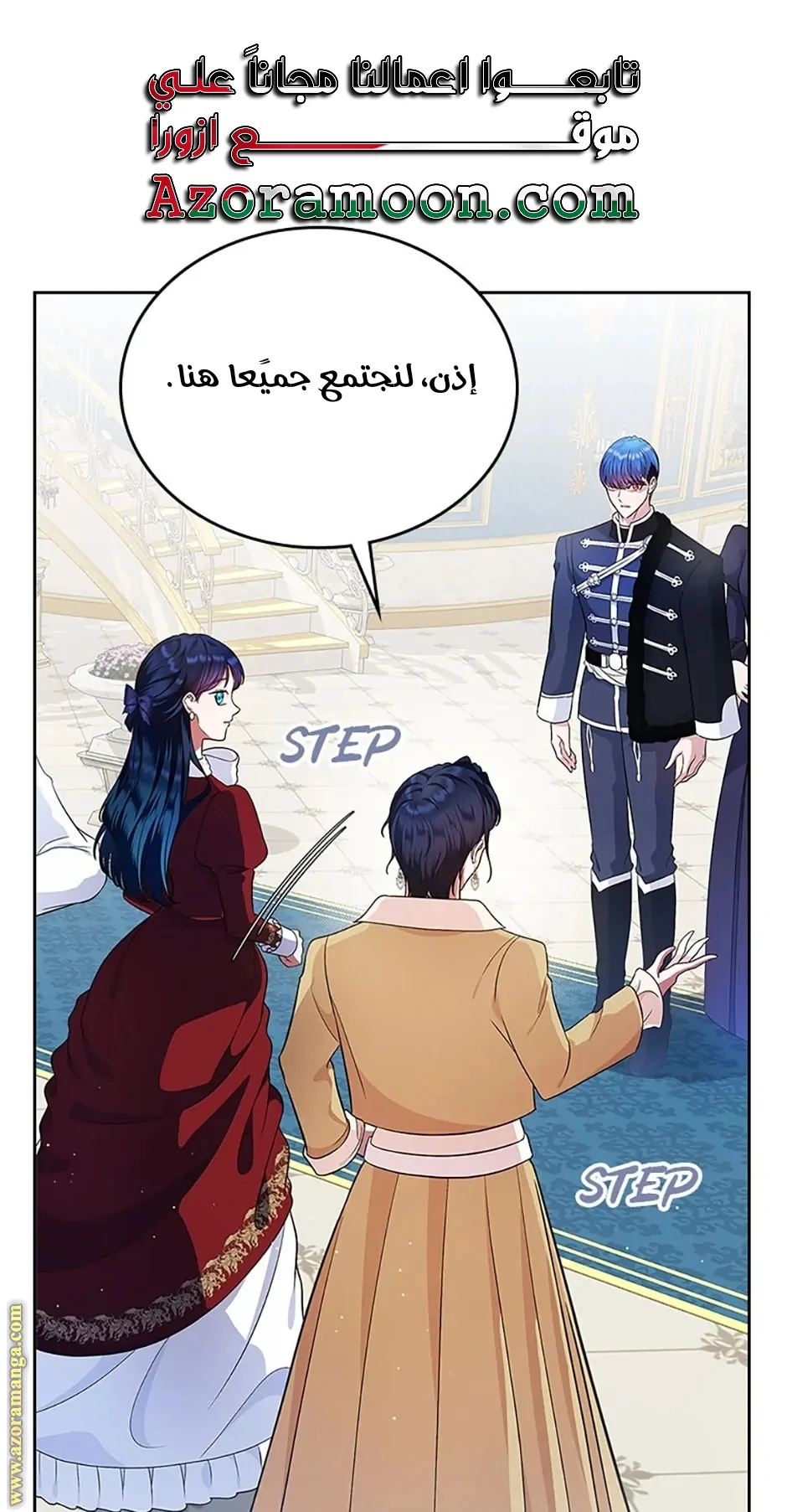 Read I Stole The Father Lead’s First Love AR Manga Online