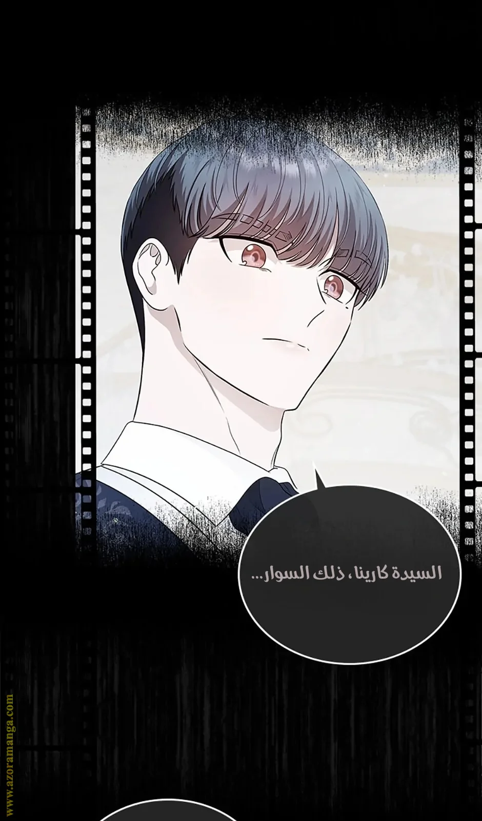 Read I Stole The Father Lead’s First Love AR Manga Online