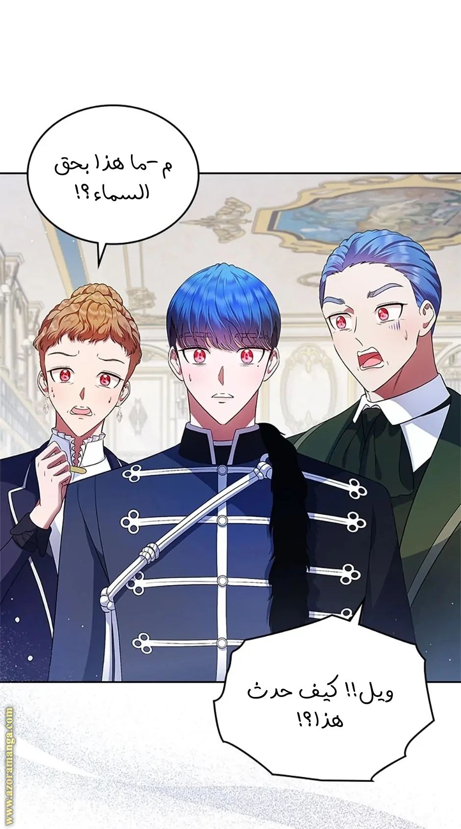 Read I Stole The Father Lead’s First Love AR Manga Online