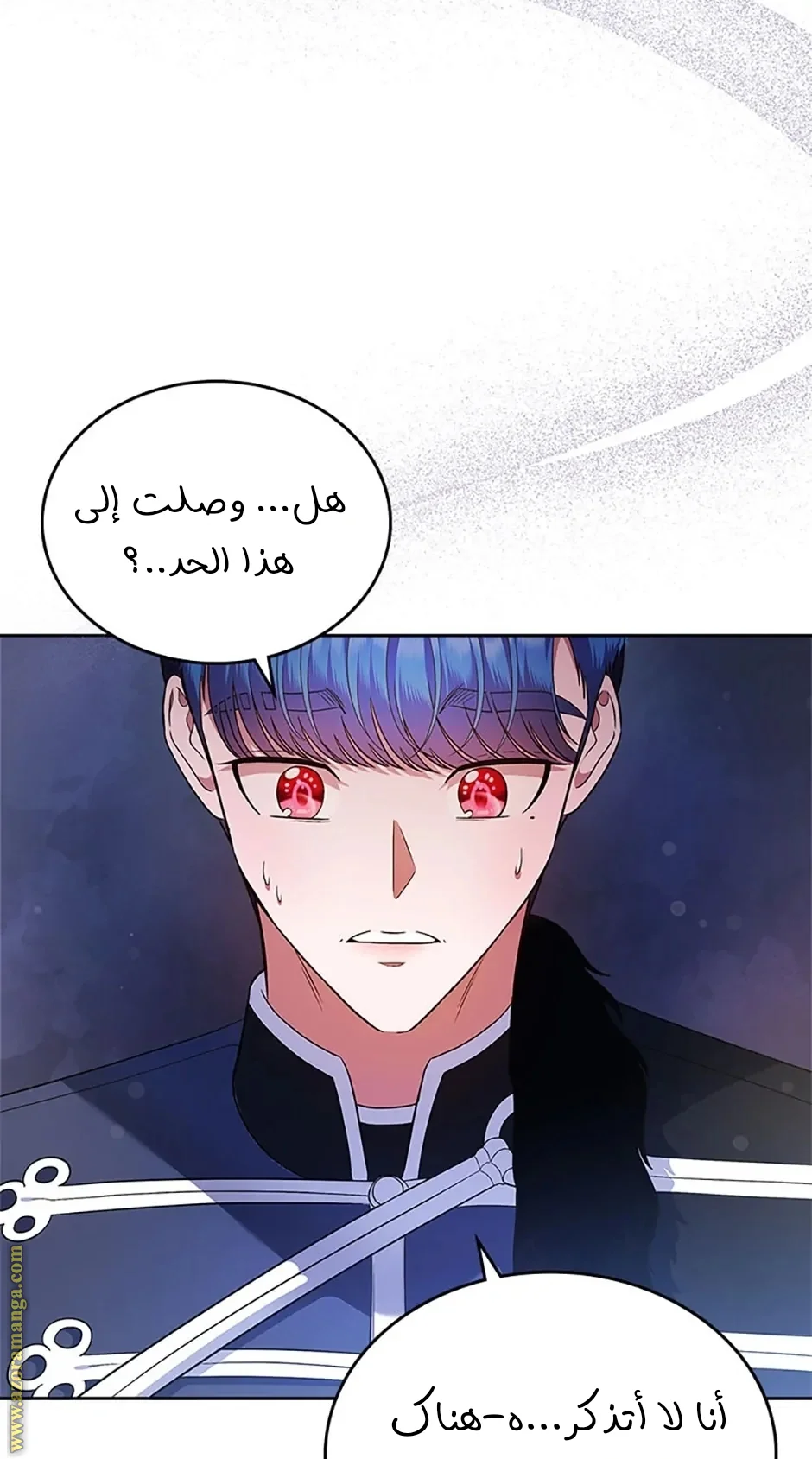 Read I Stole The Father Lead’s First Love AR Manga Online