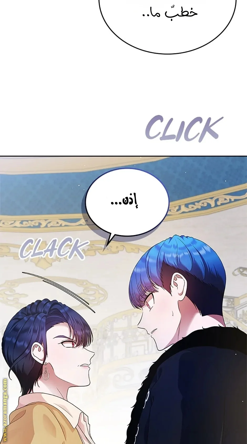 Read I Stole The Father Lead’s First Love AR Manga Online