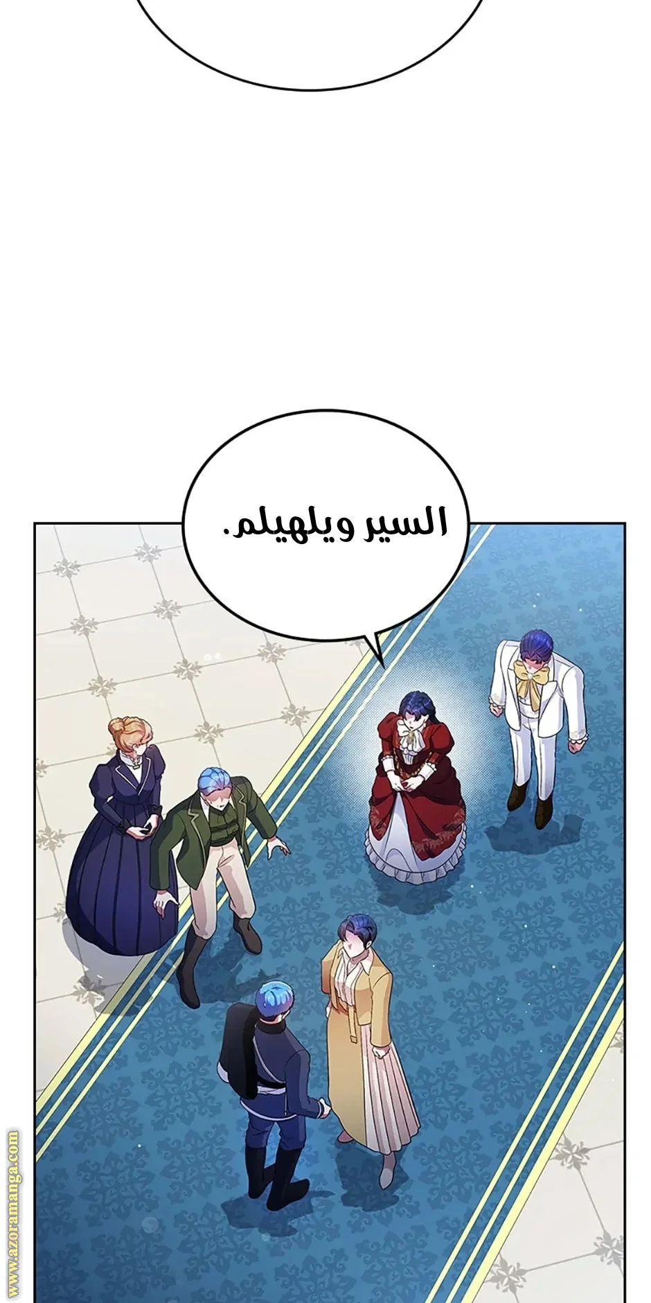 Read I Stole The Father Lead’s First Love AR Manga Online
