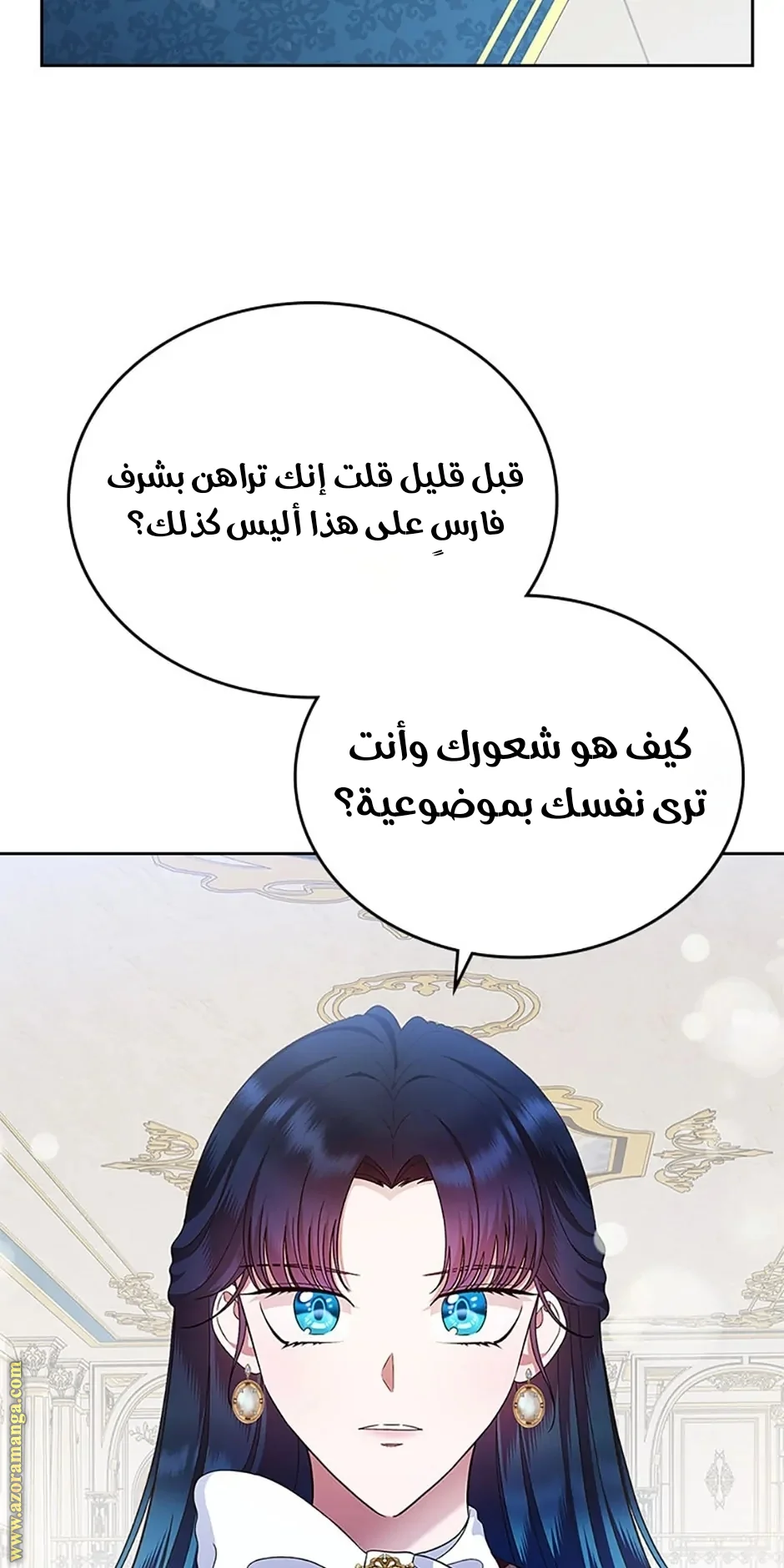 Read I Stole The Father Lead’s First Love AR Manga Online