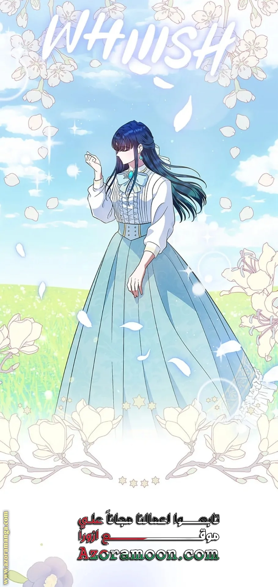 Read I Stole The Father Lead’s First Love AR Manga Online